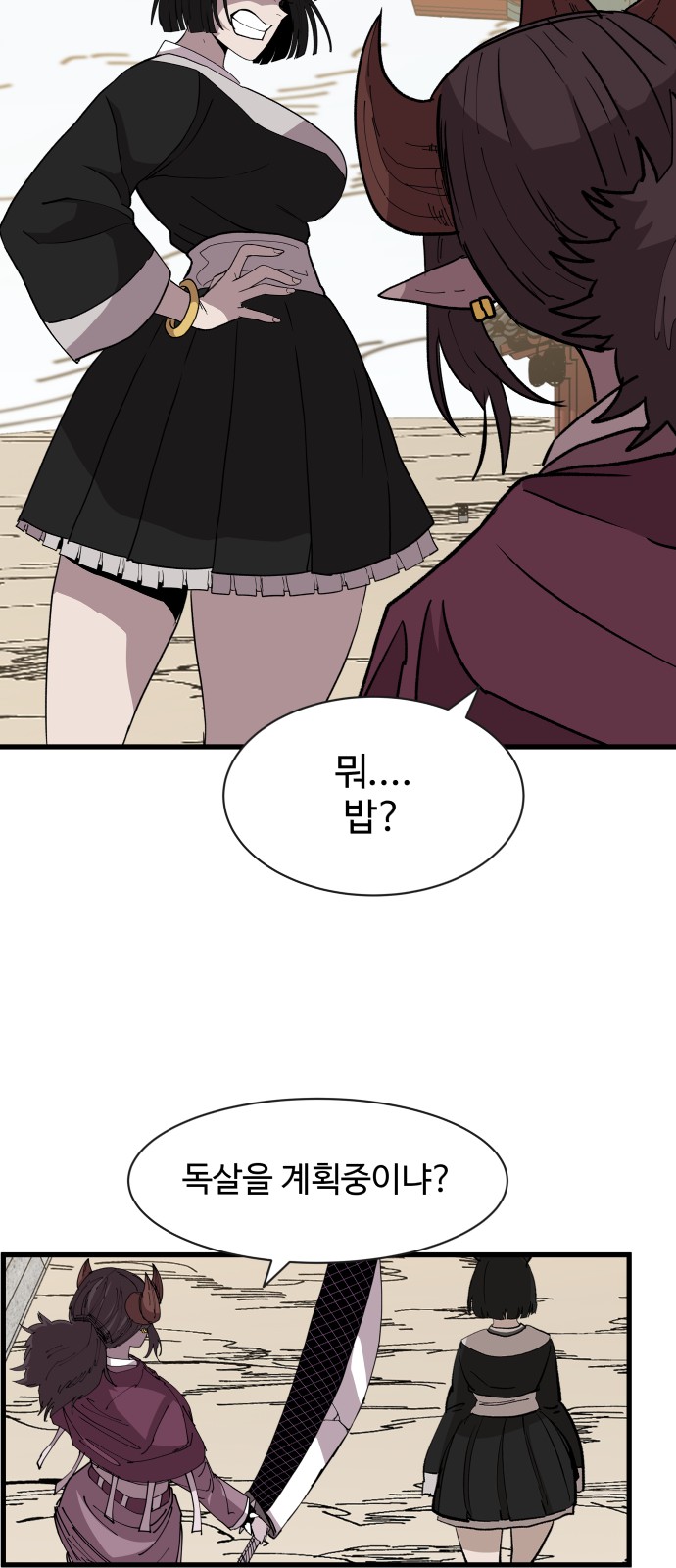 18 페이지