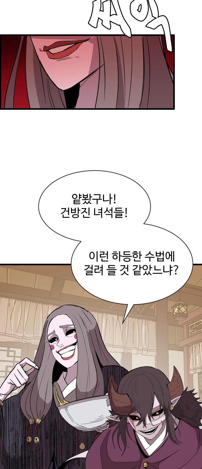 21 페이지