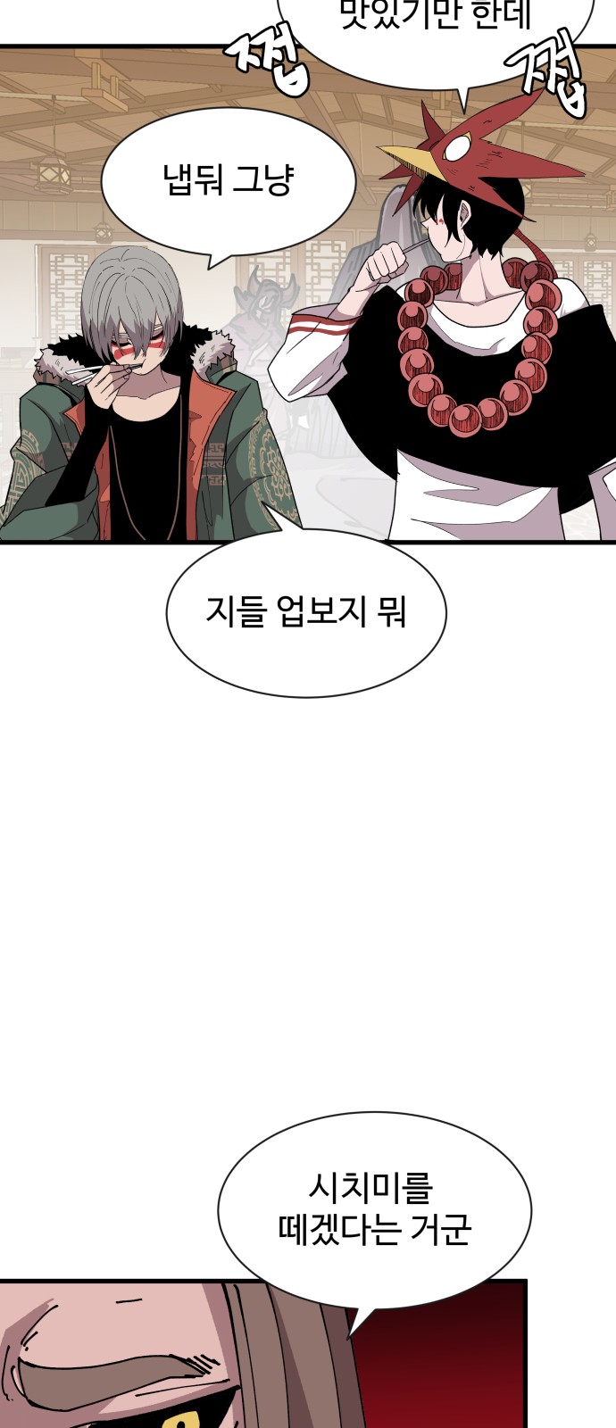 24 페이지