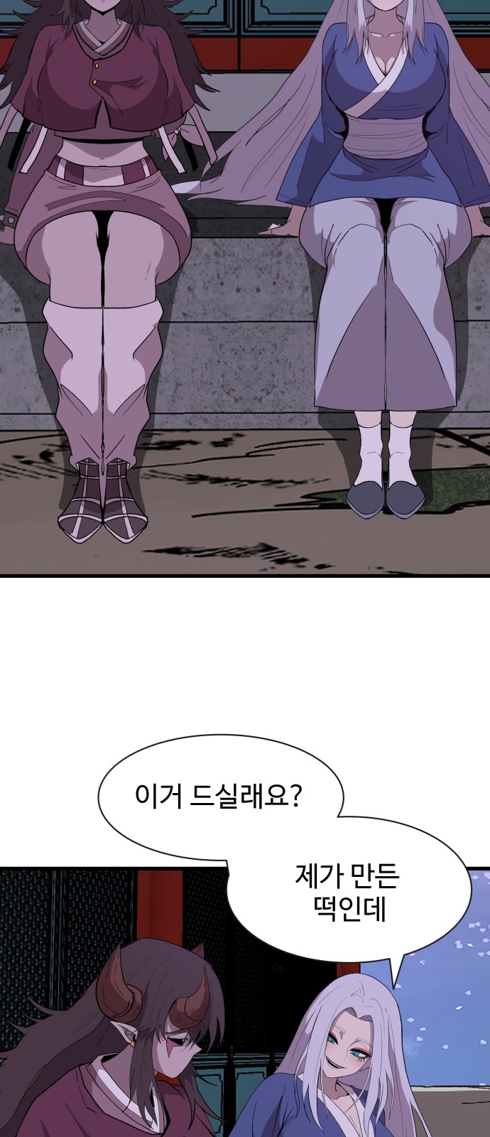 53 페이지