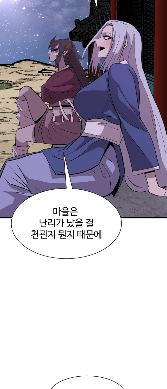 60 페이지