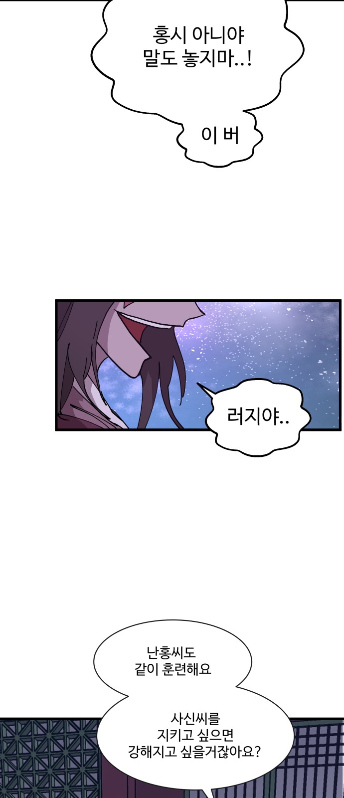 70 페이지