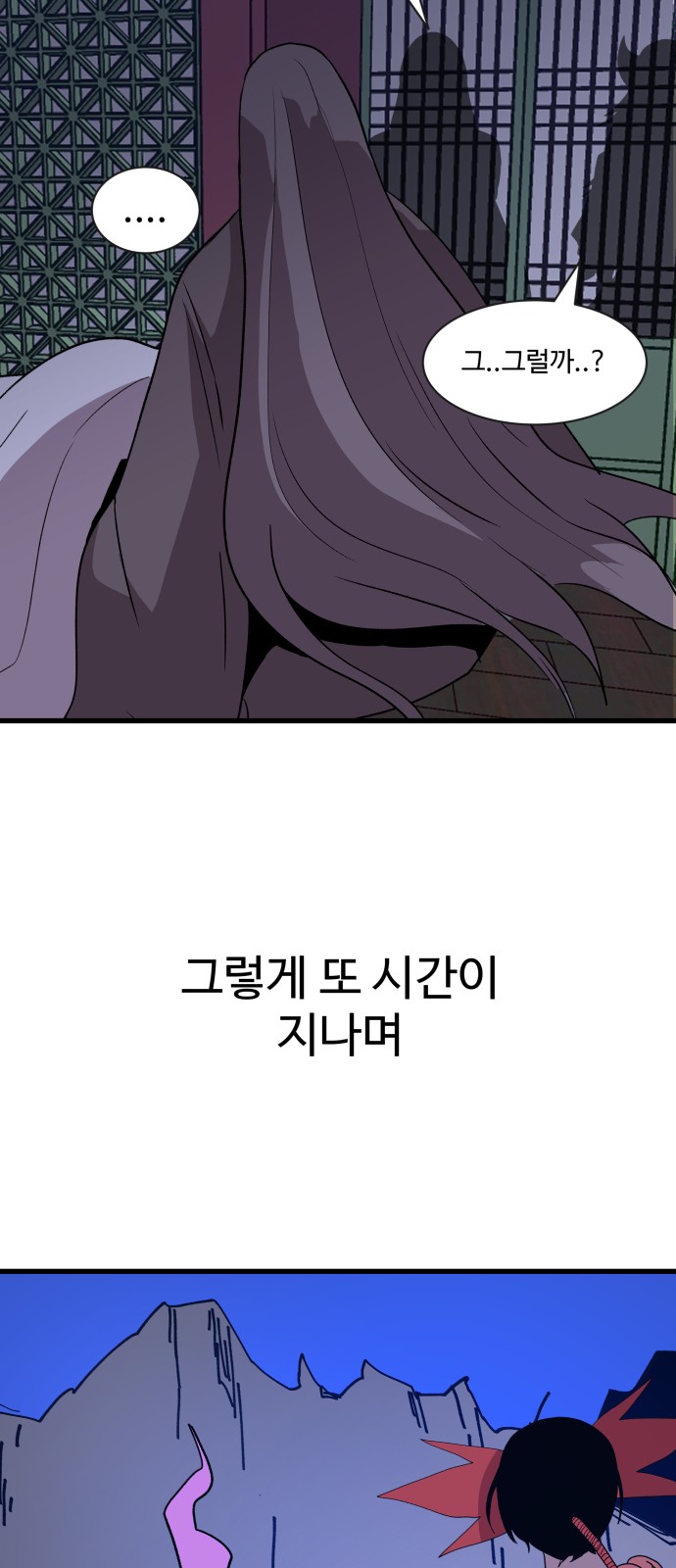 71 페이지