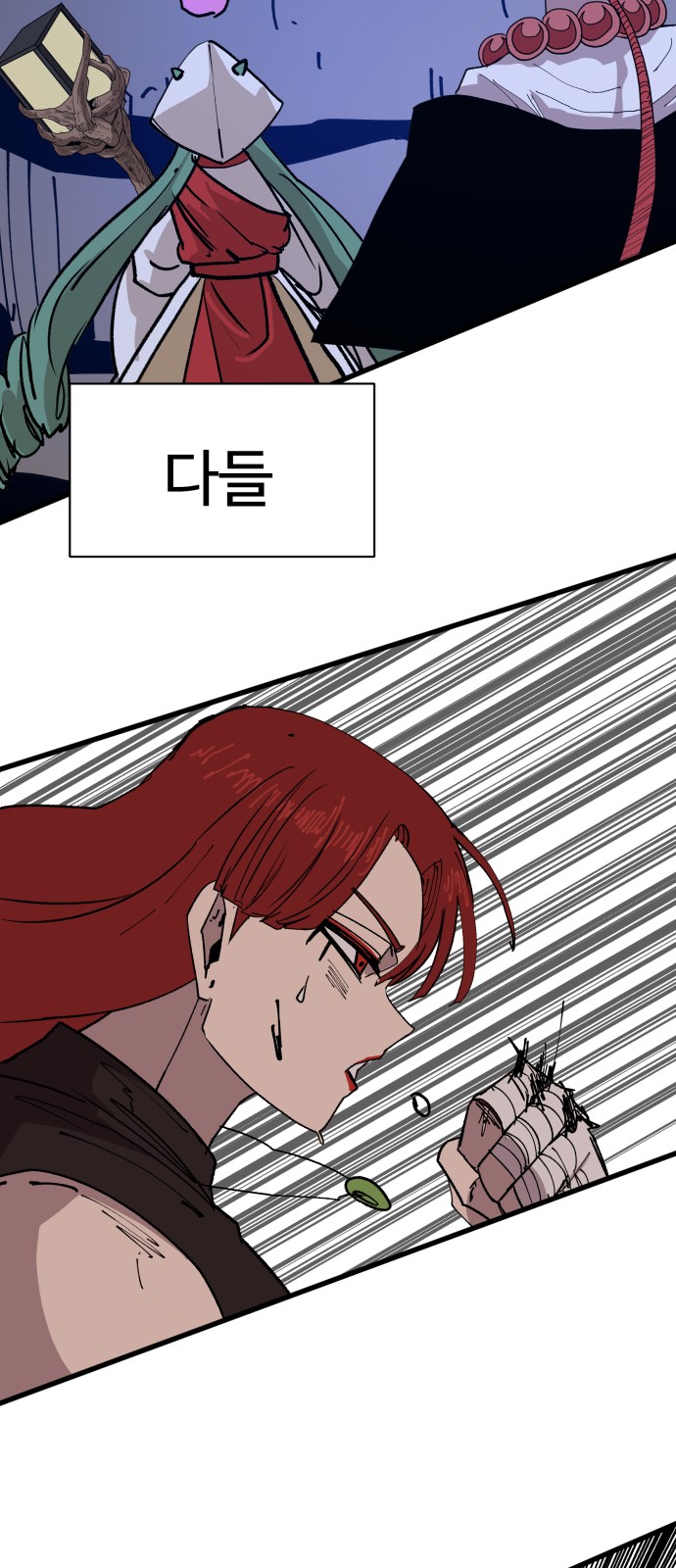 72 페이지