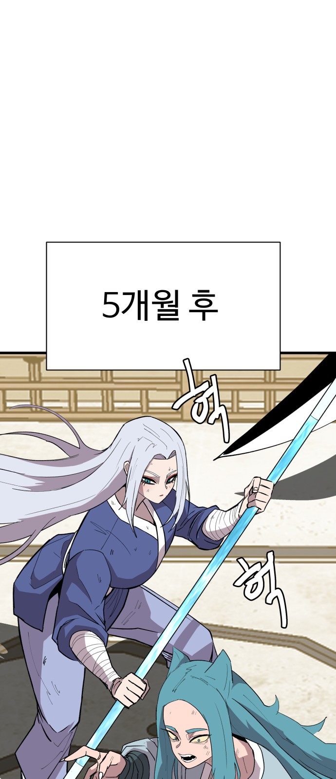 76 페이지