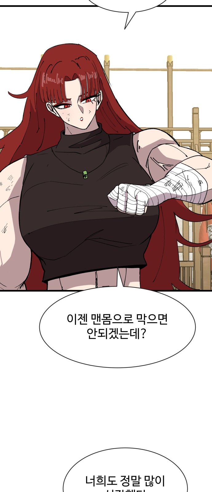 78 페이지