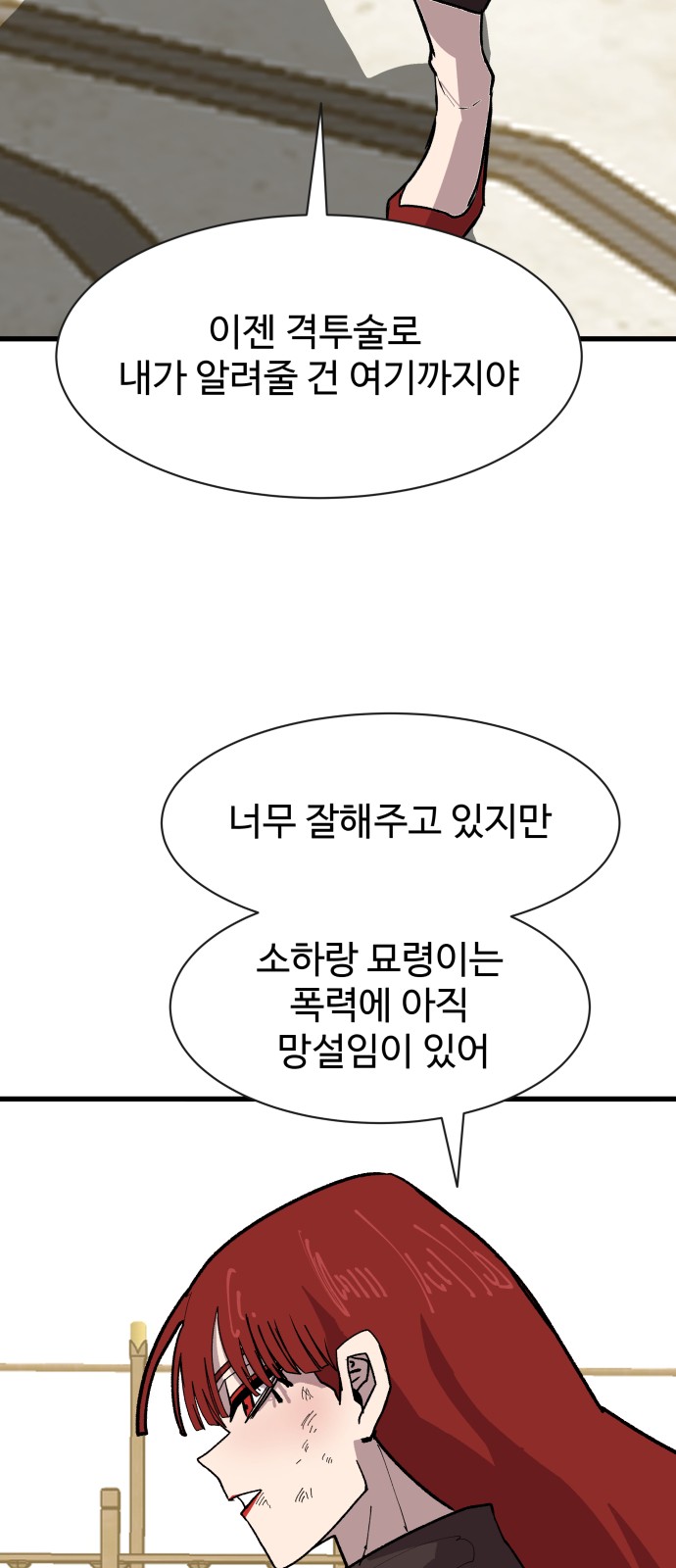 84 페이지