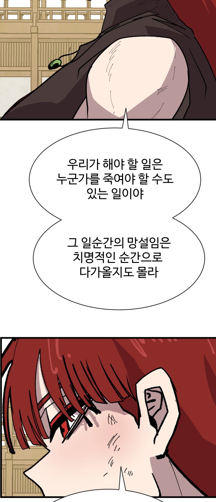 85 페이지
