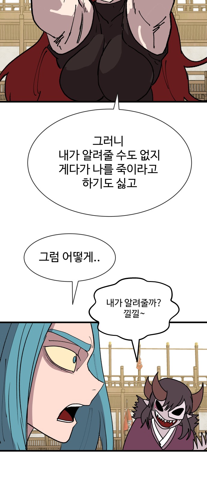 88 페이지