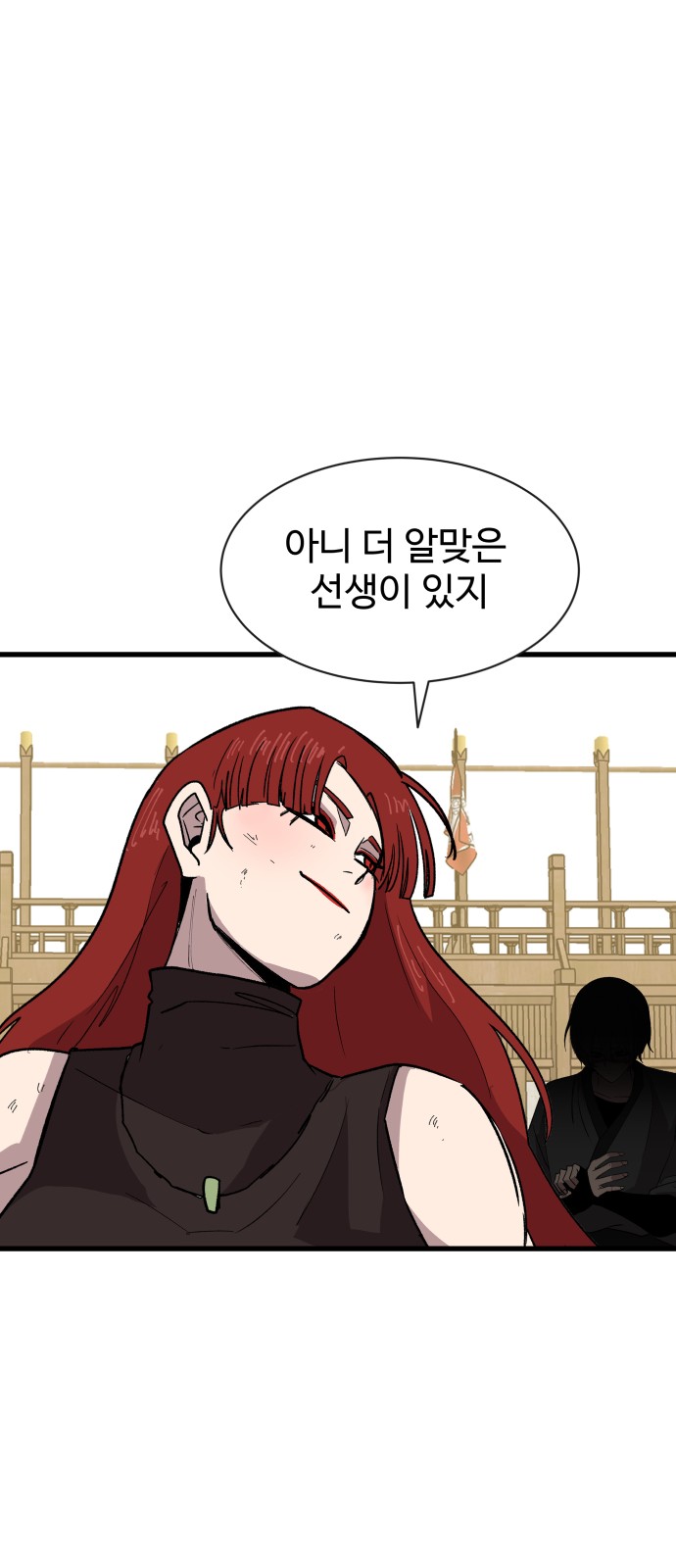 89 페이지