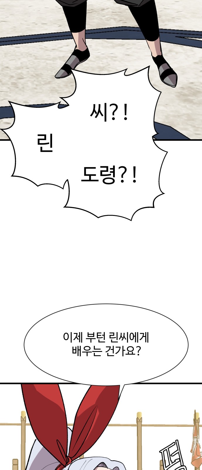91 페이지