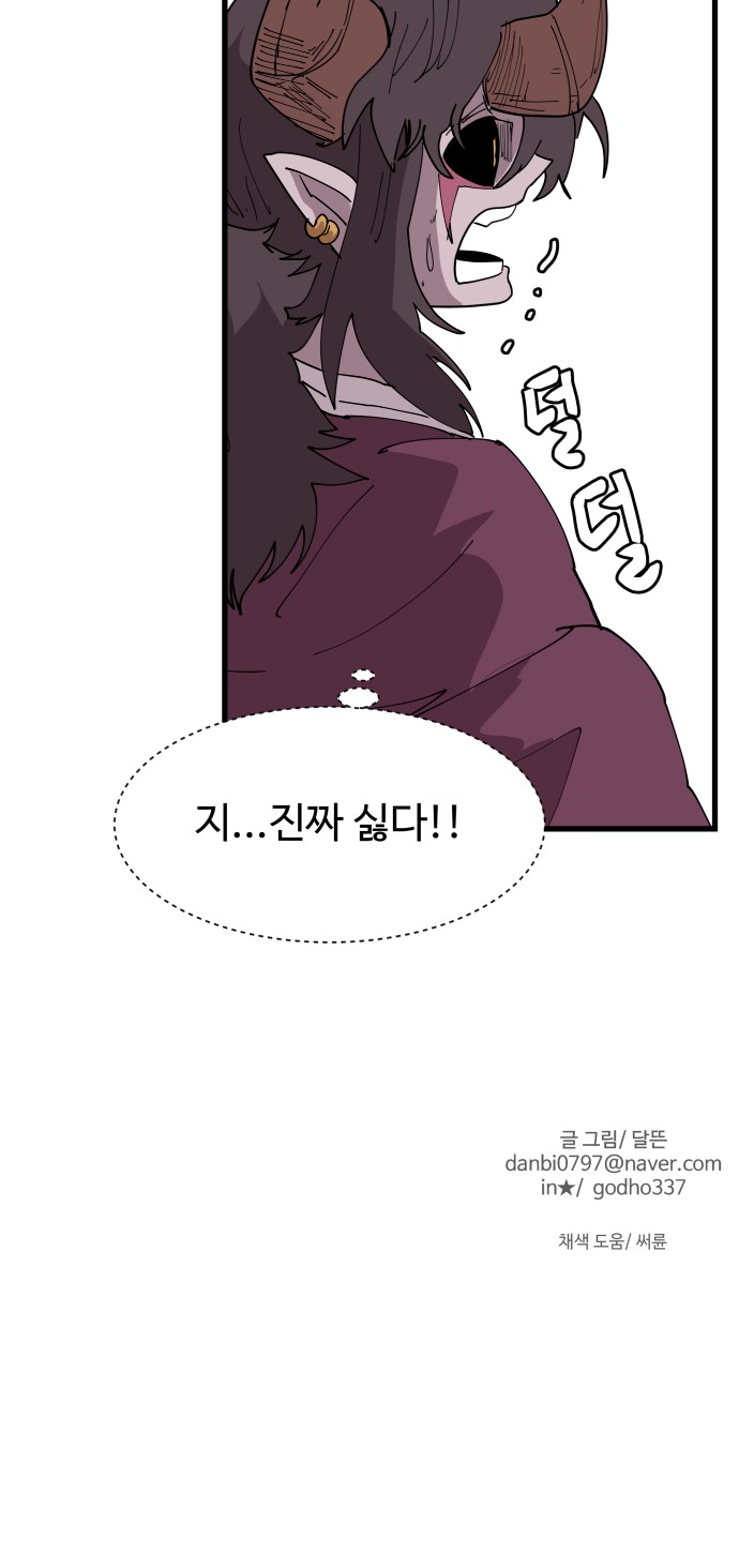 96 페이지