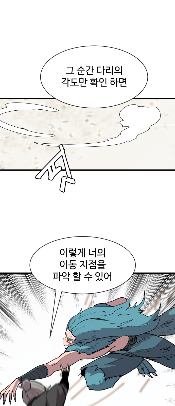 102 페이지