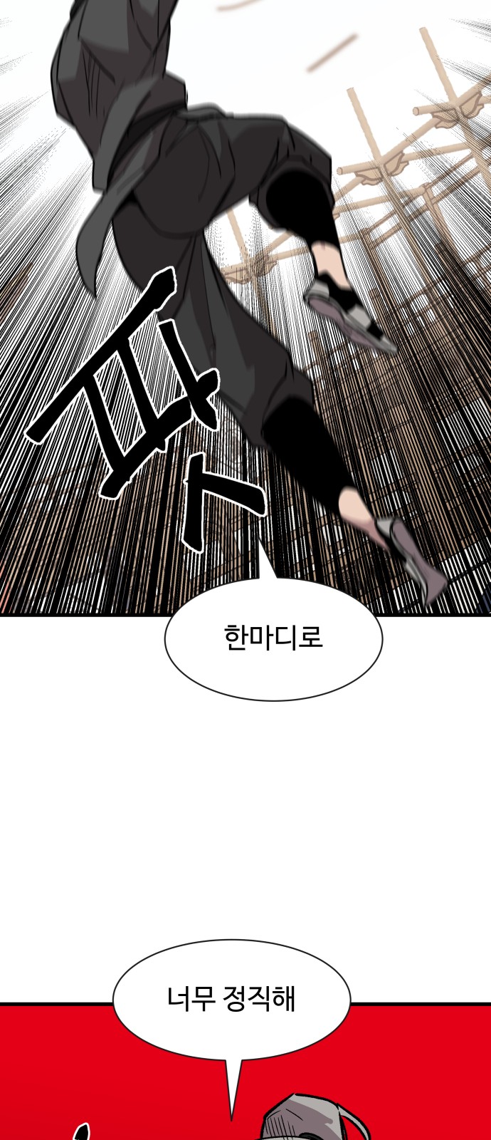 103 페이지