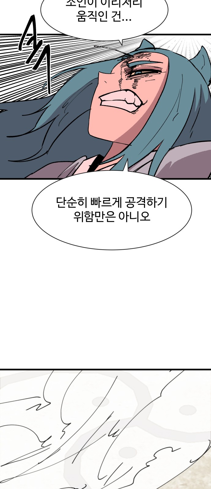 106 페이지