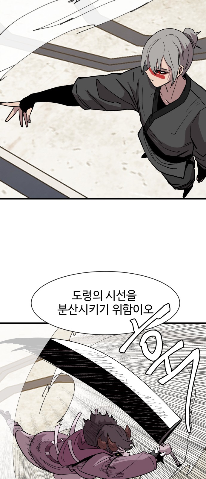 107 페이지