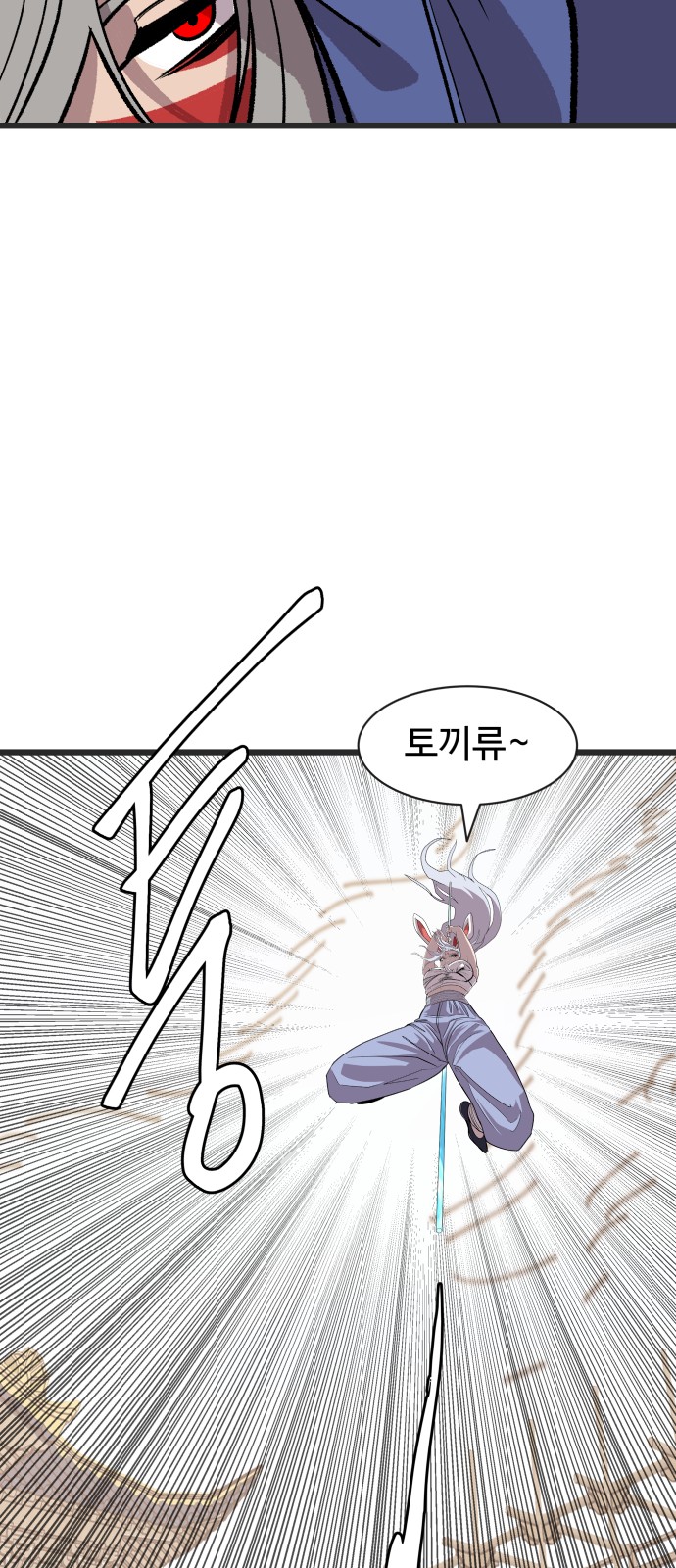 115 페이지