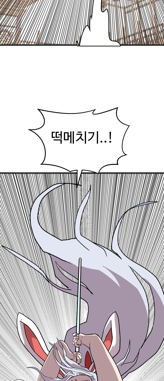 116 페이지
