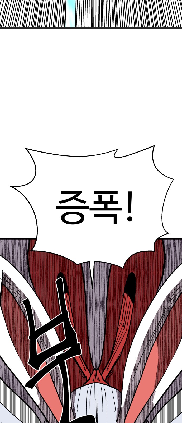 118 페이지