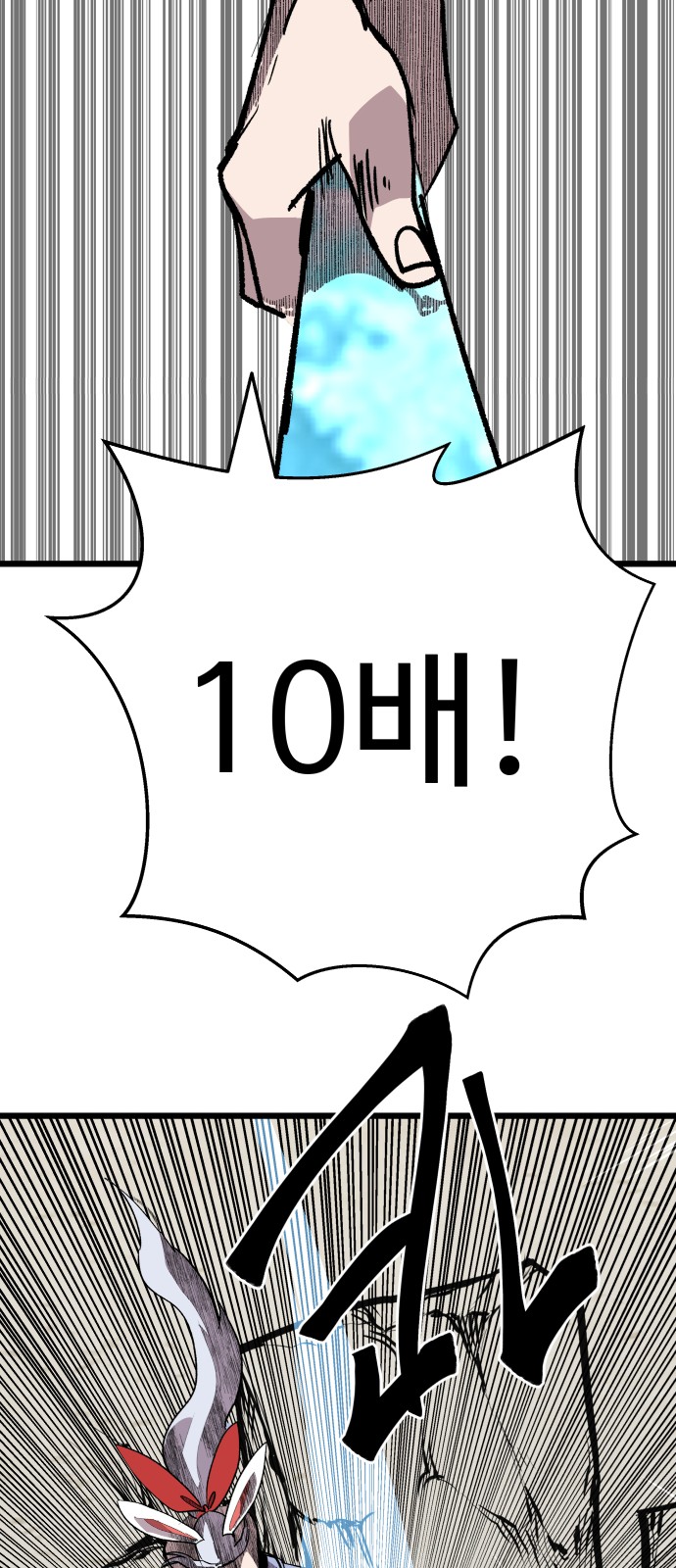 120 페이지