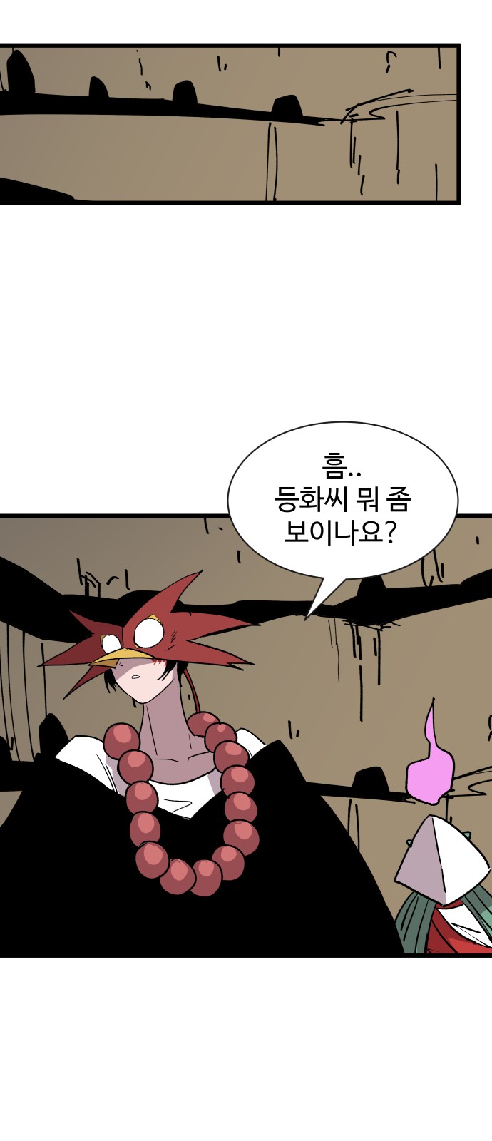 122 페이지