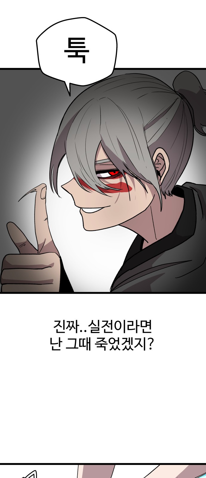 131 페이지