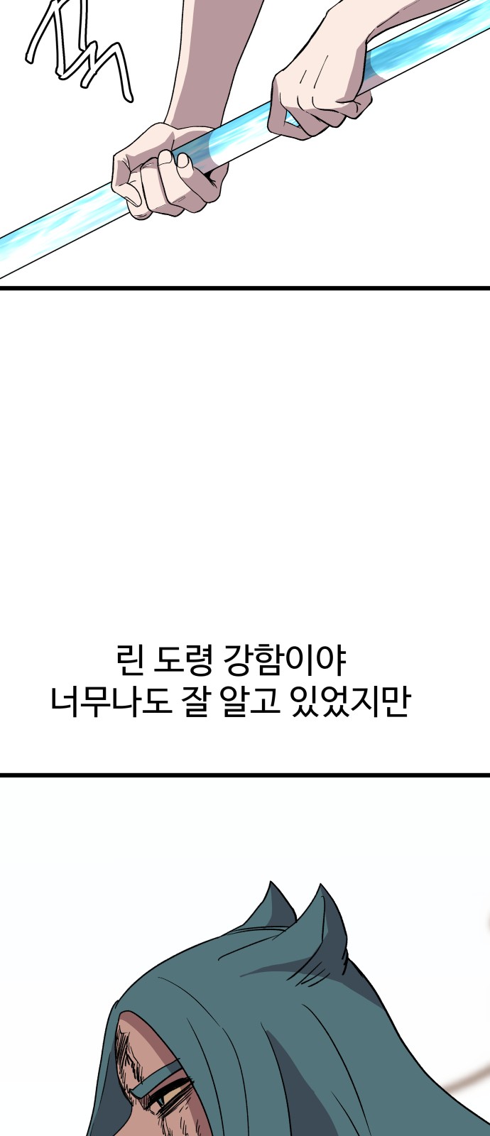 132 페이지
