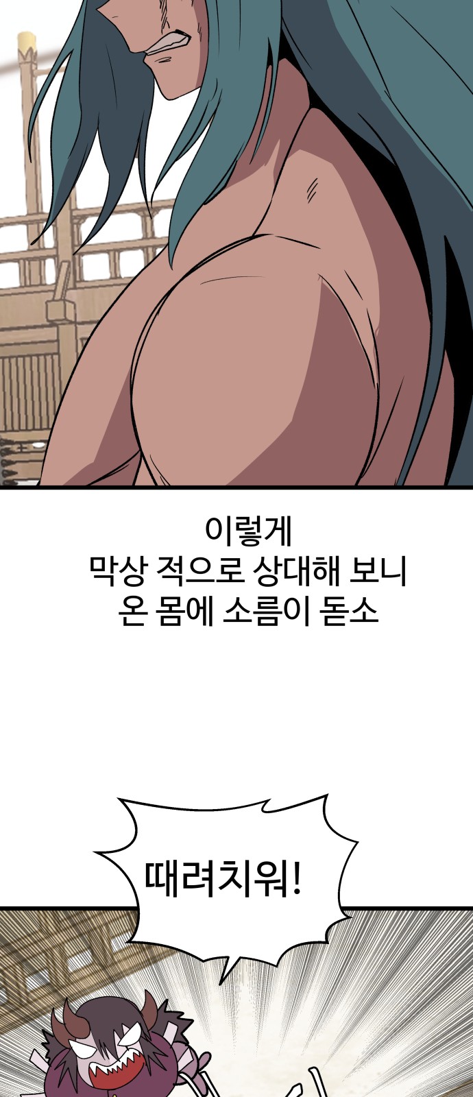 133 페이지