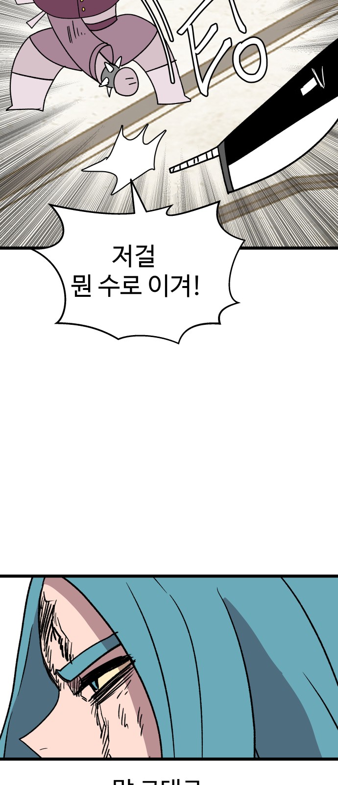 134 페이지