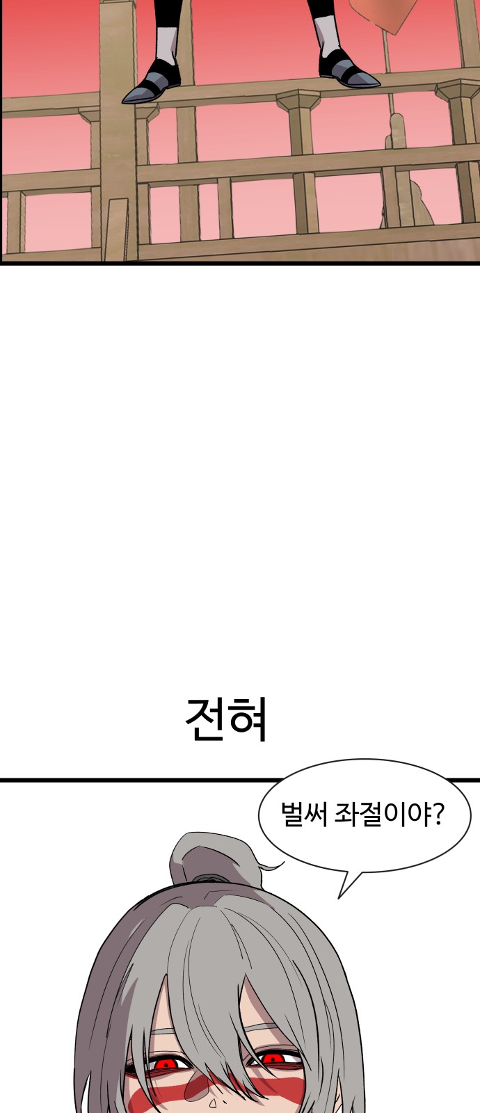 136 페이지