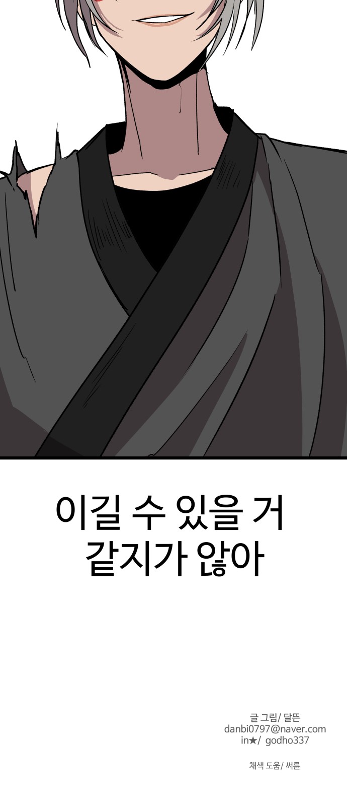 137 페이지