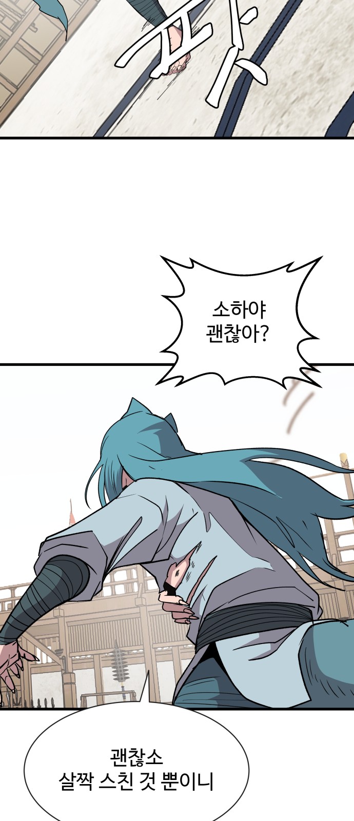21 페이지