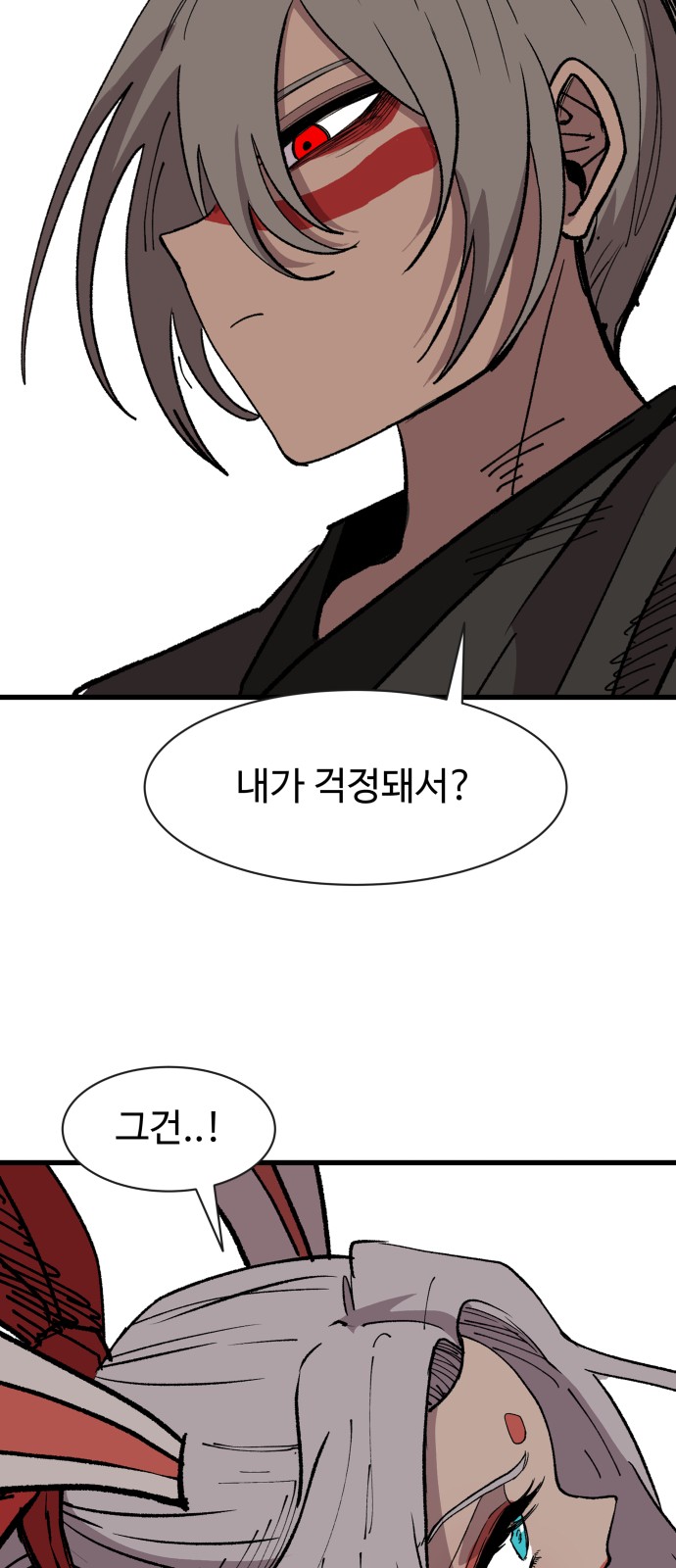 62 페이지