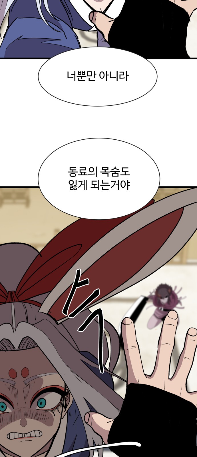 64 페이지