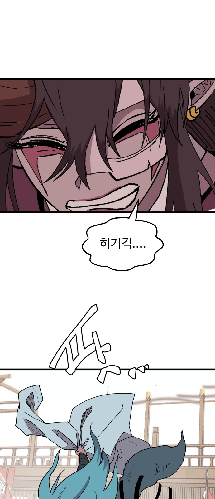 70 페이지