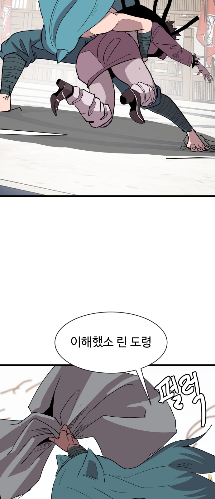 71 페이지