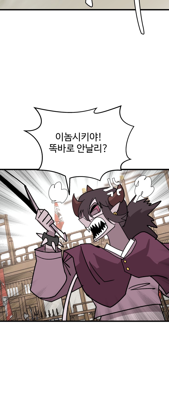 83 페이지