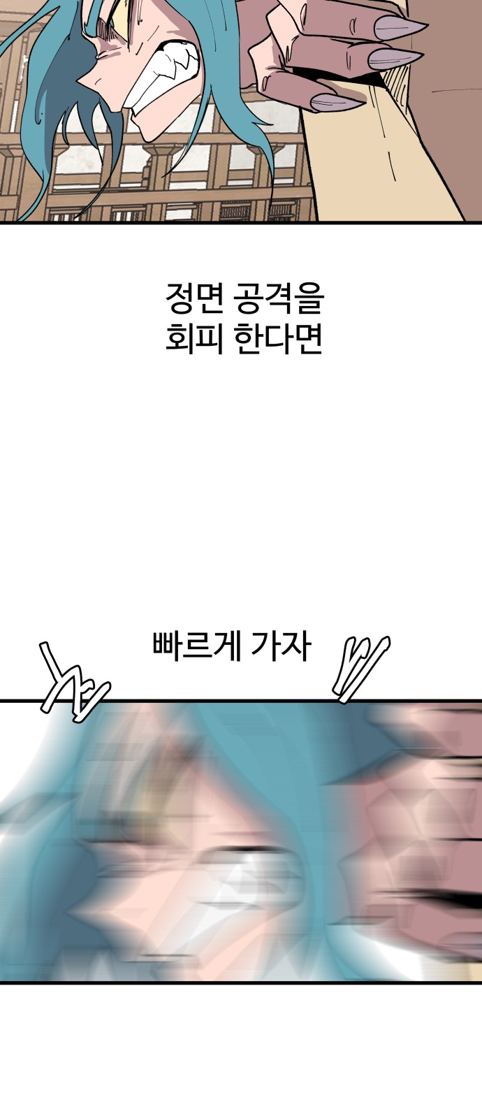 89 페이지