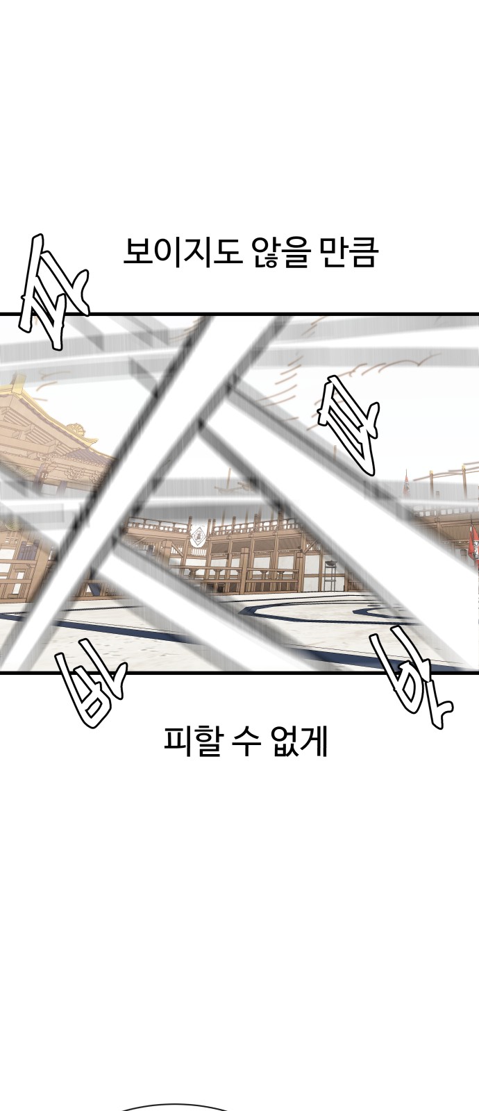 90 페이지