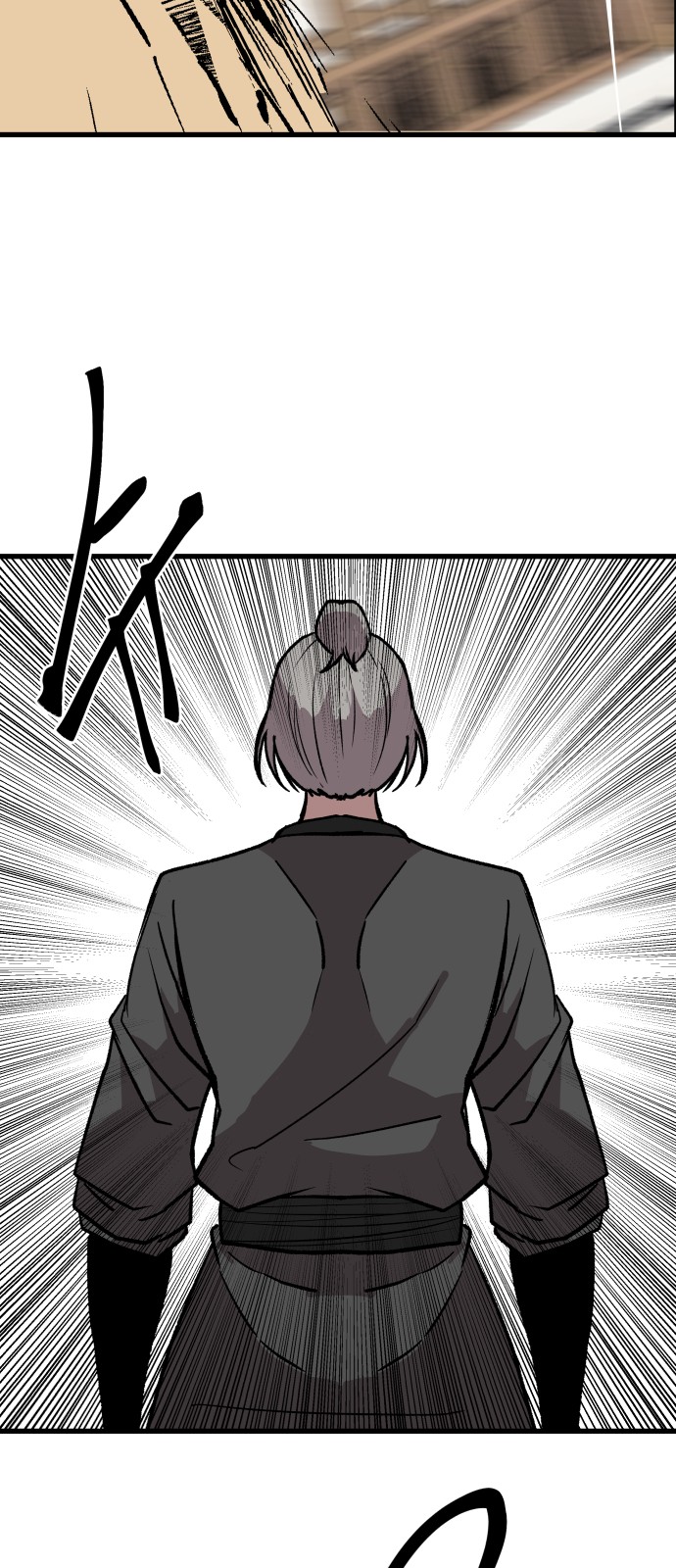 95 페이지