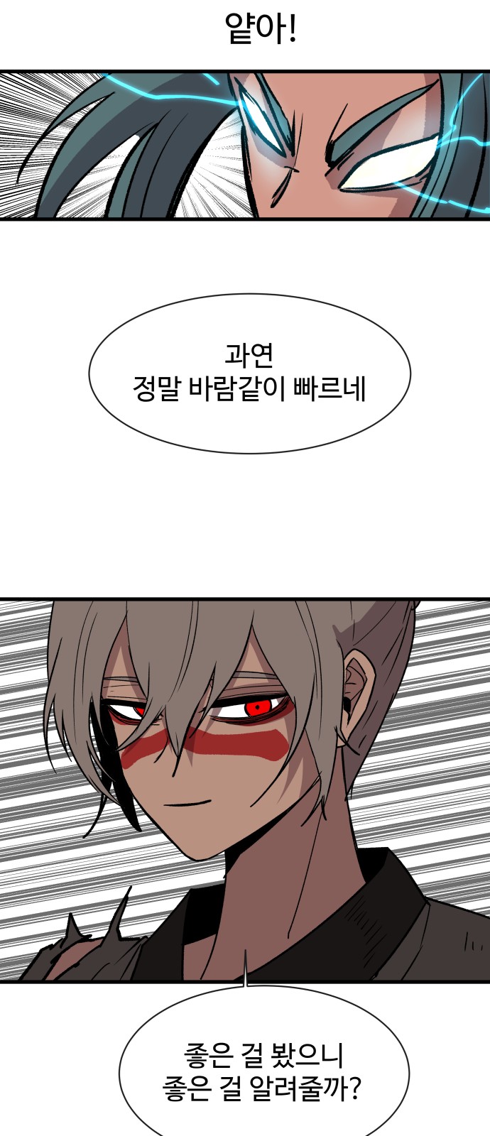 99 페이지
