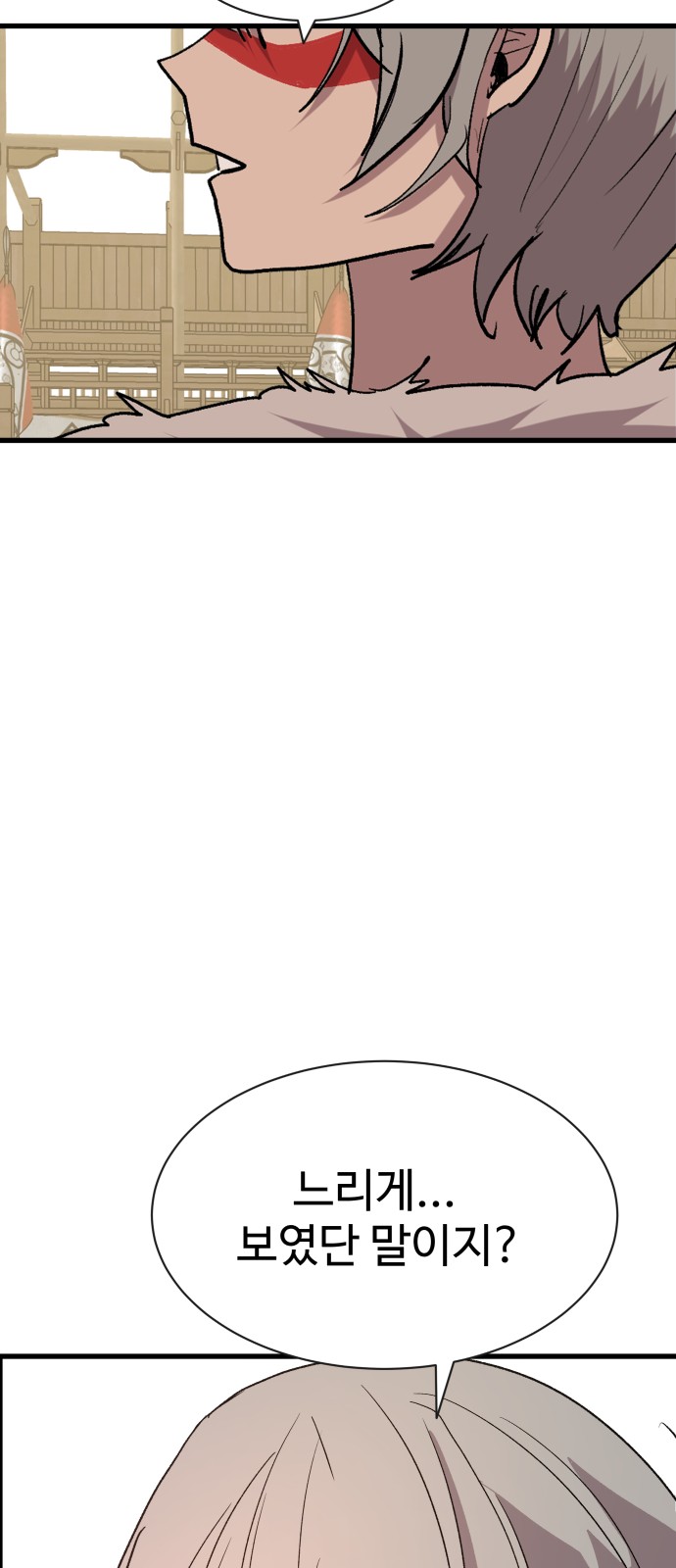 100 페이지