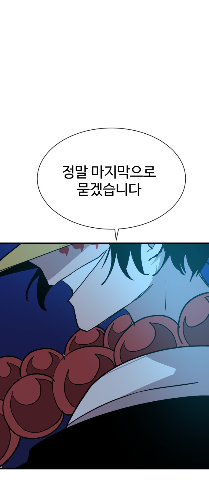 103 페이지
