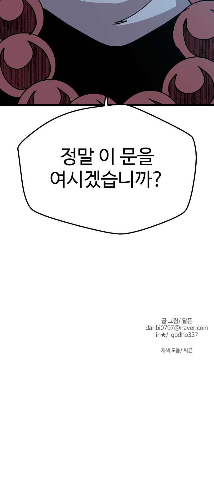 105 페이지