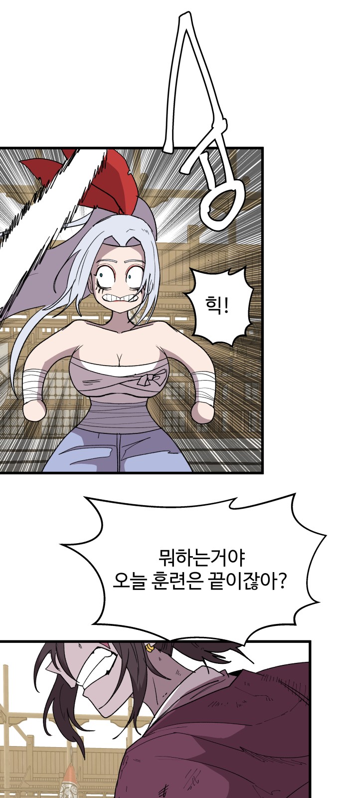 25 페이지