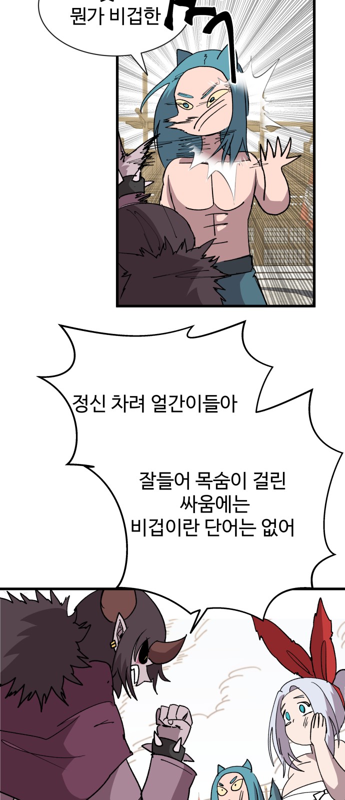 30 페이지