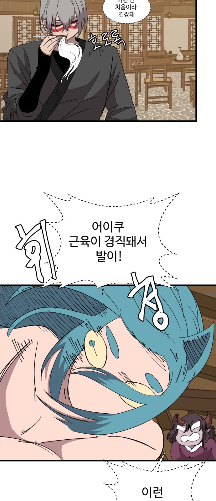 34 페이지