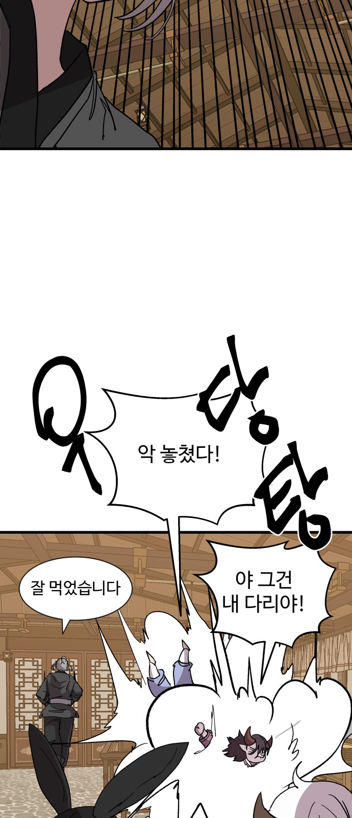 39 페이지