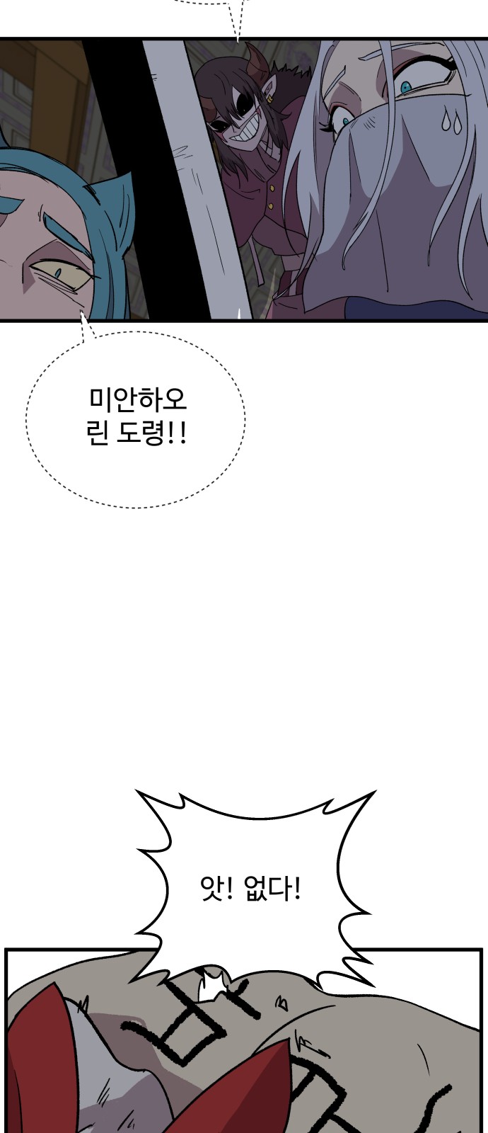 43 페이지