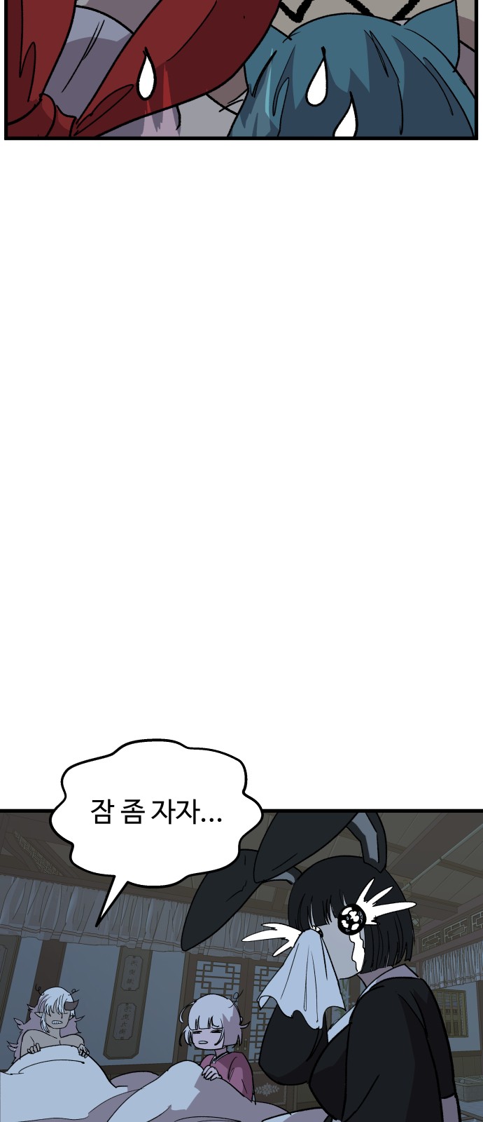 44 페이지